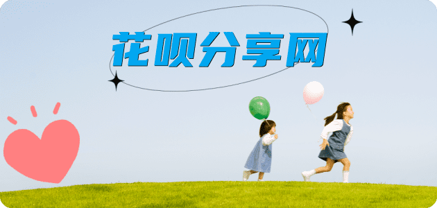 信用卡柳州信用卡接单平台☀️诚信信用卡24小时在线靠谱商家推荐